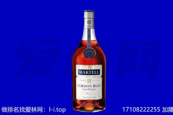邯郸馆陶县马爹利回收.jpg