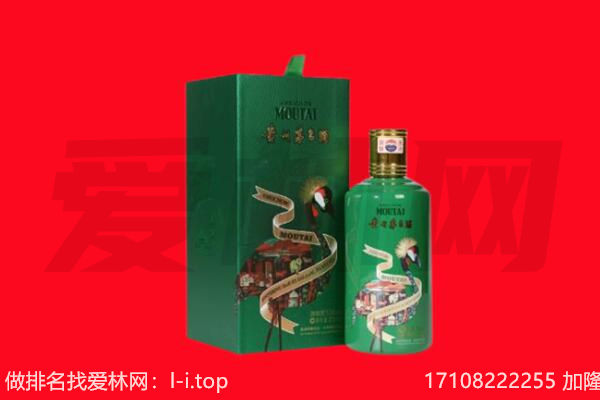 邯郸馆陶县回收出口茅台酒.jpg