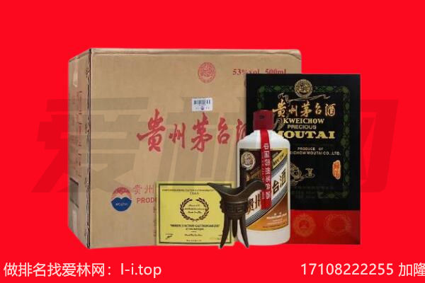 邯郸馆陶县回收茅台酒礼盒空酒瓶.jpg