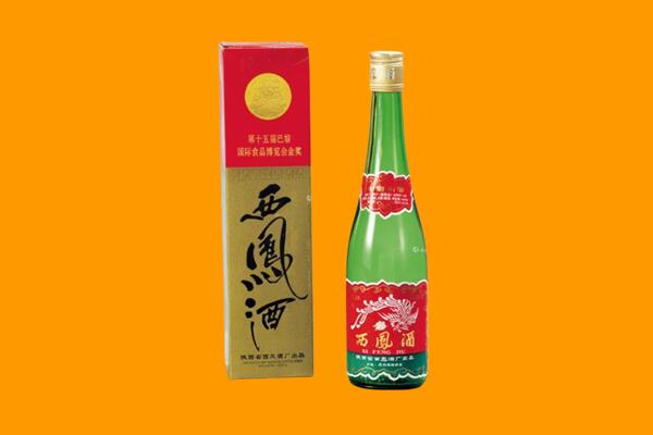 邯郸馆陶县西凤酒回收.jpg
