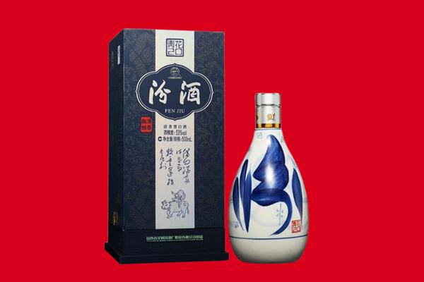 邯郸馆陶县回收汾酒.jpg
