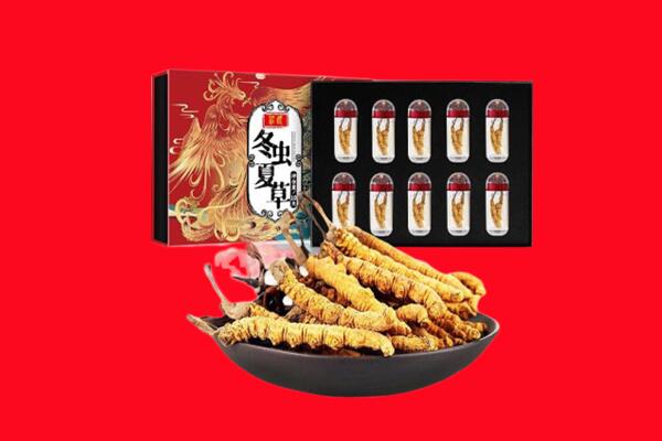 邯郸馆陶县回收虫草.jpg