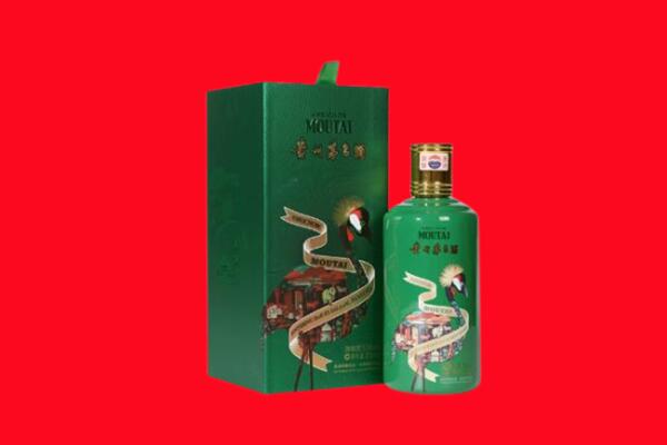 邯郸馆陶县回收出口茅台酒.jpg