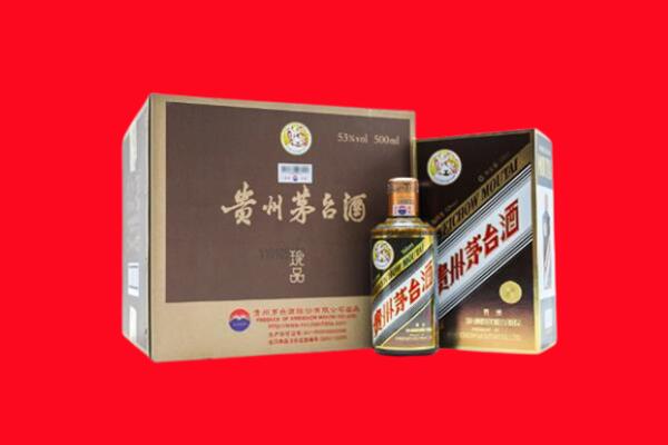 邯郸馆陶县回收50年茅台