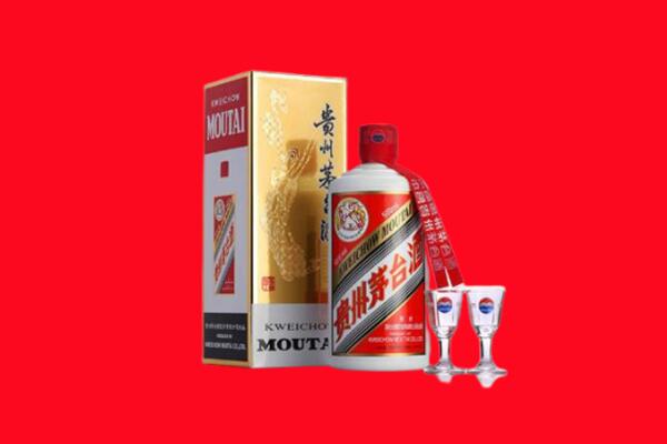 邯郸馆陶县回收茅台酒.jpg